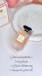عطر تیس کرم کلود ۱۰۰ میل فرگرانس