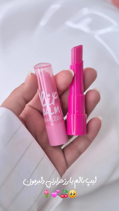 بالم لب حرارتی