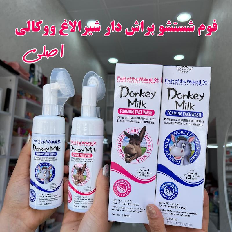 فوم شستشو براش دار شیر الاغ