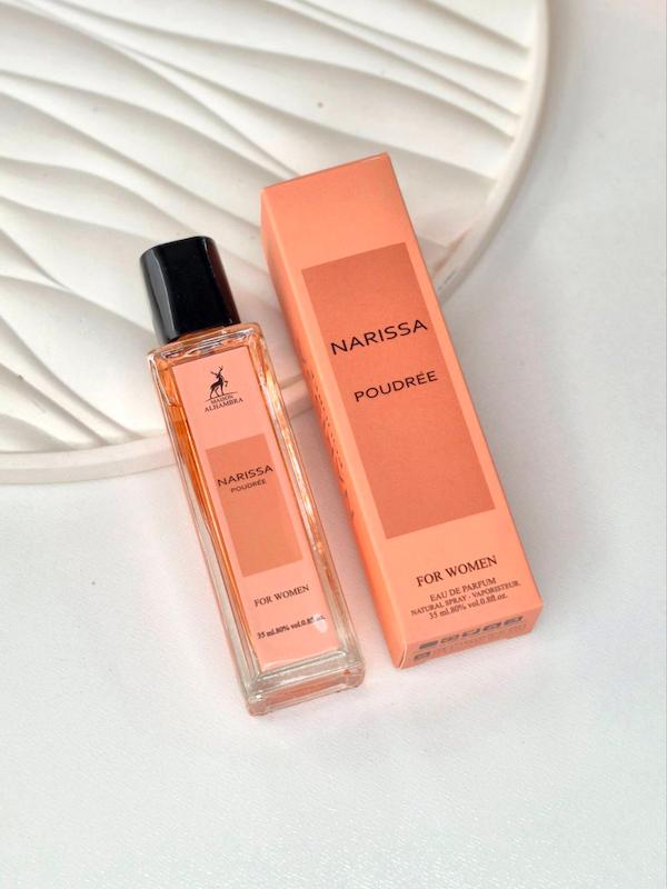 عطر ۳۵ میل الحمبرا نارسیسو پودری