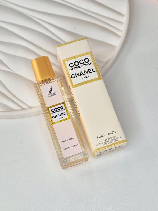 عطر ۳۵ میل الحمبرا کوکوشنل