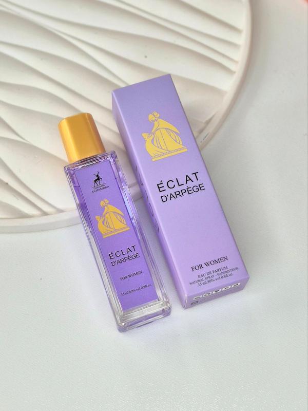 عطر ۳۵ میل الحمبرا اکلت