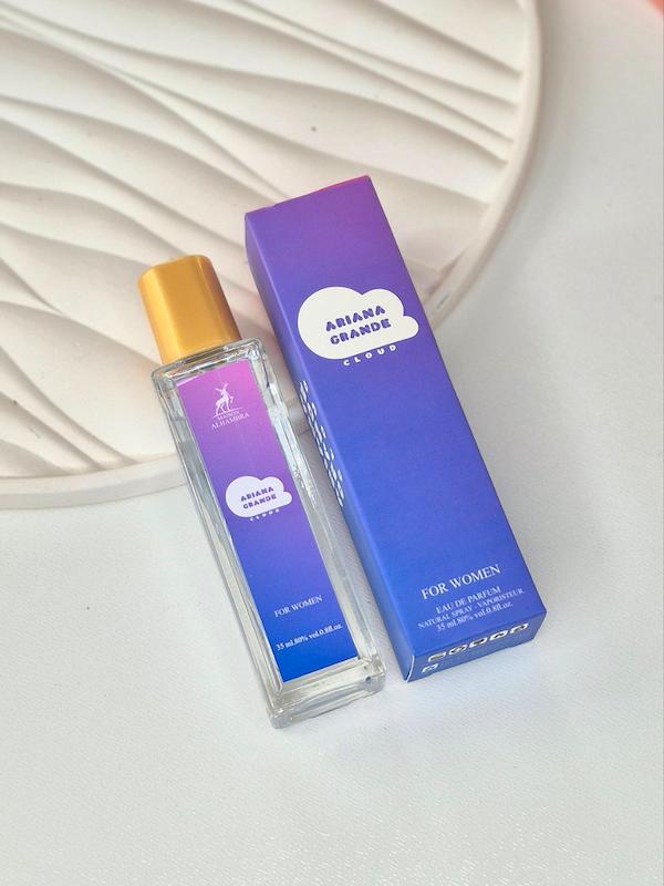 عطر ۳۵ میل الحمبرا آریانا گرانده 