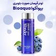 تونر آبرسان بلوبری 