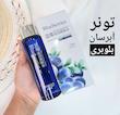 تونر آبرسان بلوبری 