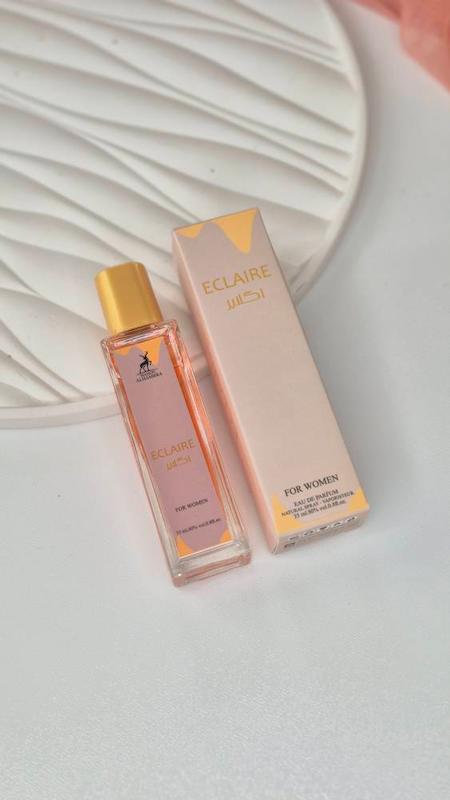 عطر ۳۵ میل الحمبرا اکلایر 