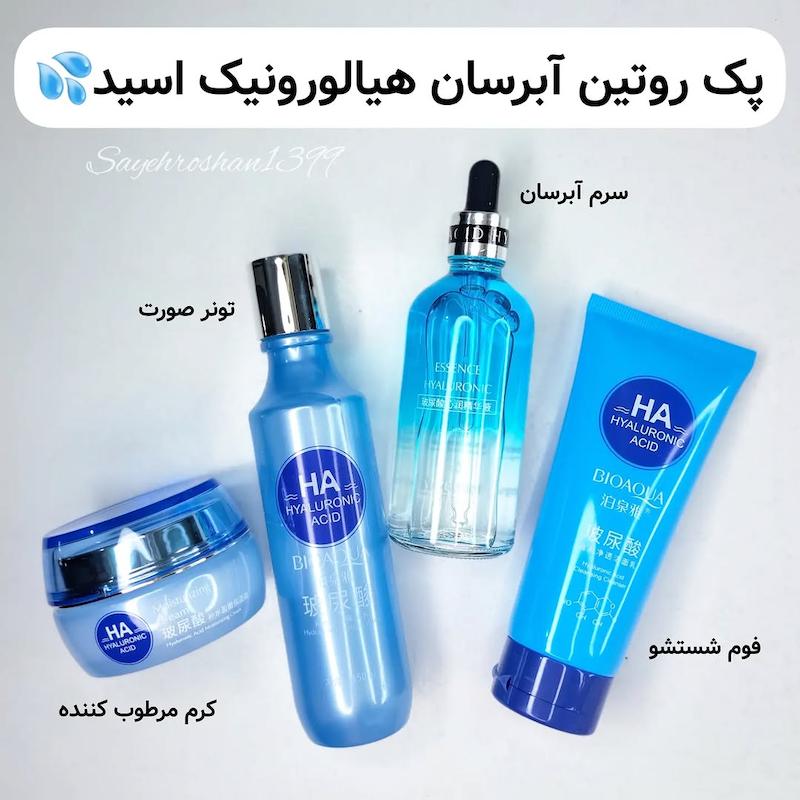 پک مراقبتی هیالورونیک اسید 
