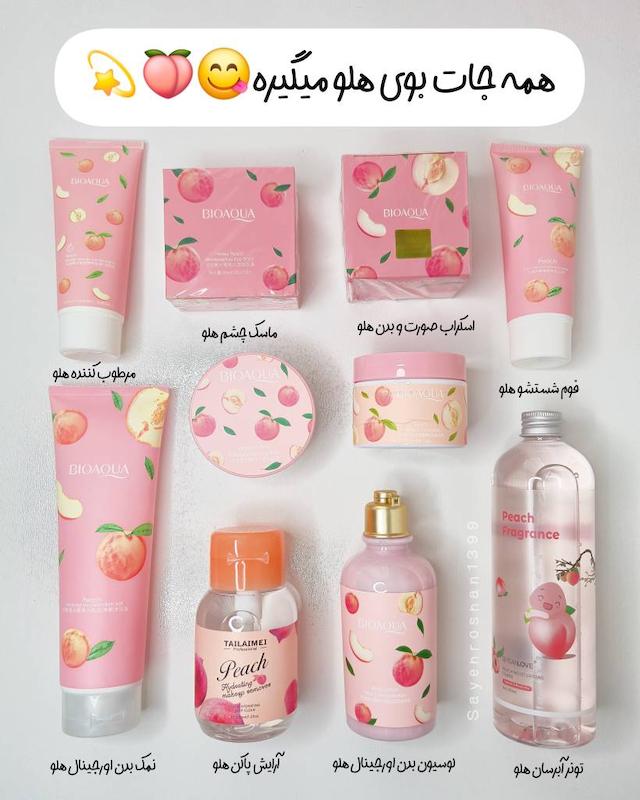 پک مراقبت پوستی هلو