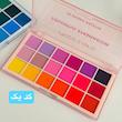 پالت سایه تابستونی میسلارا