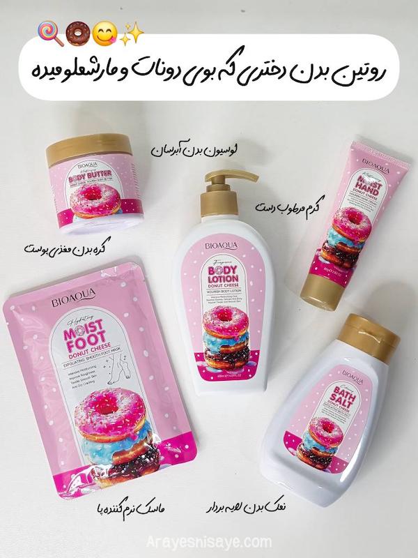 روتین بدن دوناتی
