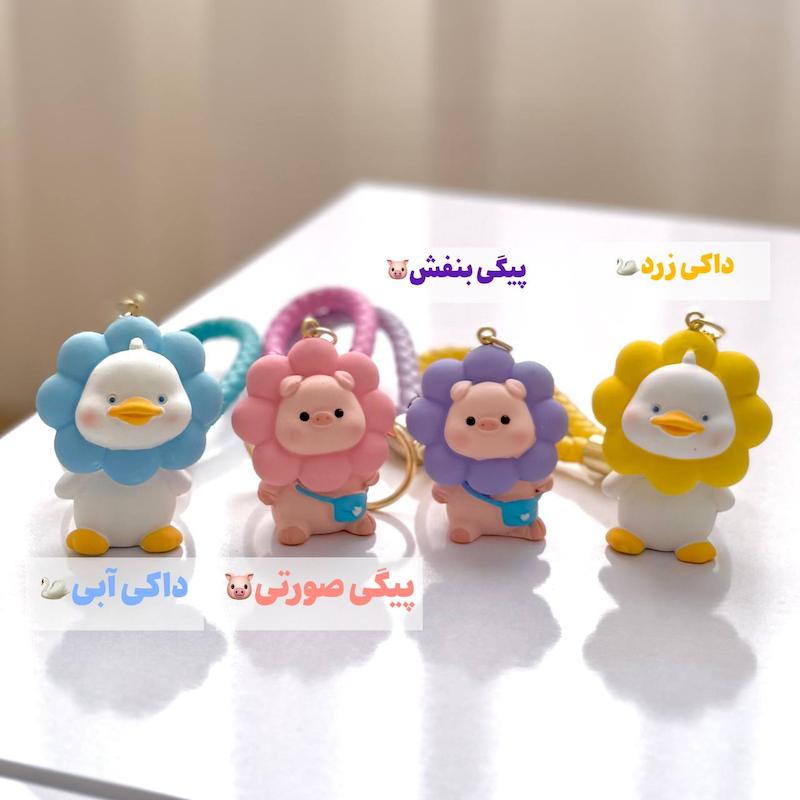 جاکیلیدی پلی استر اورجینال