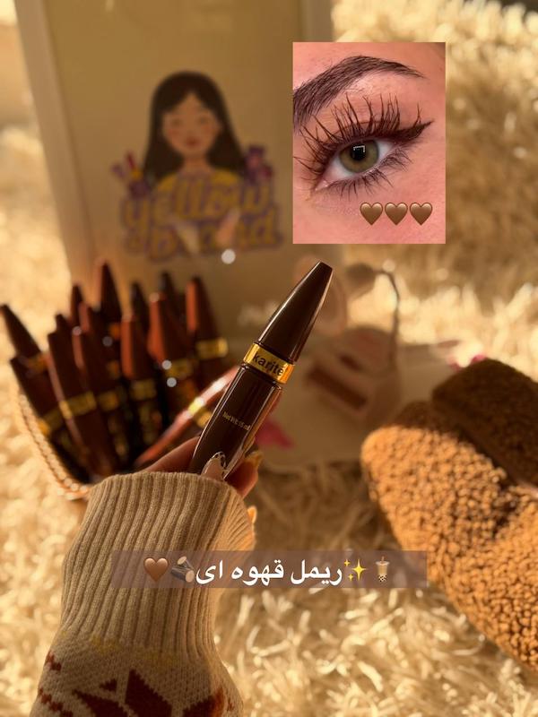 ریمل قهوه ای کاریته