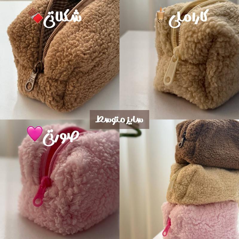 کیف تدی یلوبرند ( سایز متوسط )