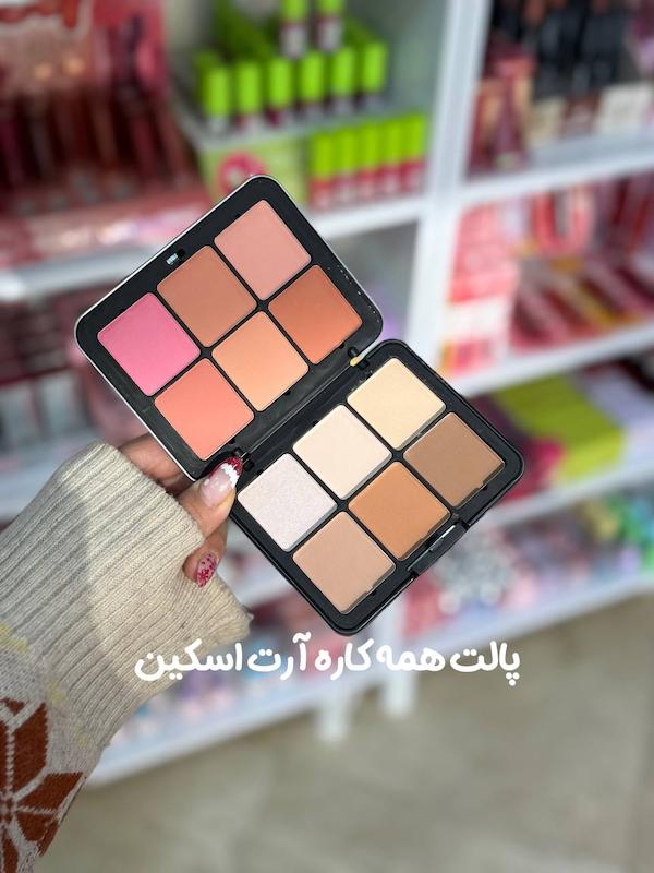 پالت آرایشی همه کاره آرت اسکین