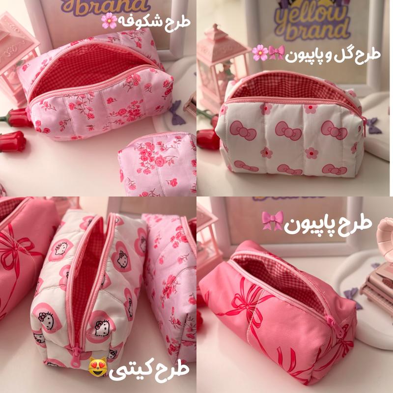 کیف آرایشی پینترستی (میکاپ بگ )