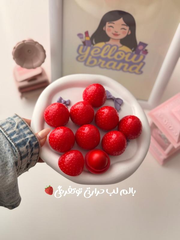 بالم لب حرارتی توتفرنگی🍓