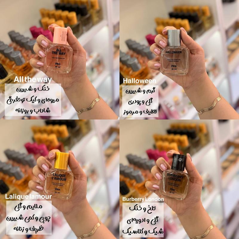 ادکلن های 30ML برند pink (sclaree)