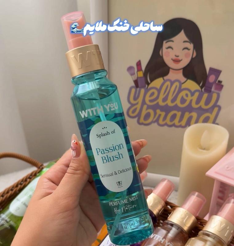بادی اسپلش ویت یو passion blush