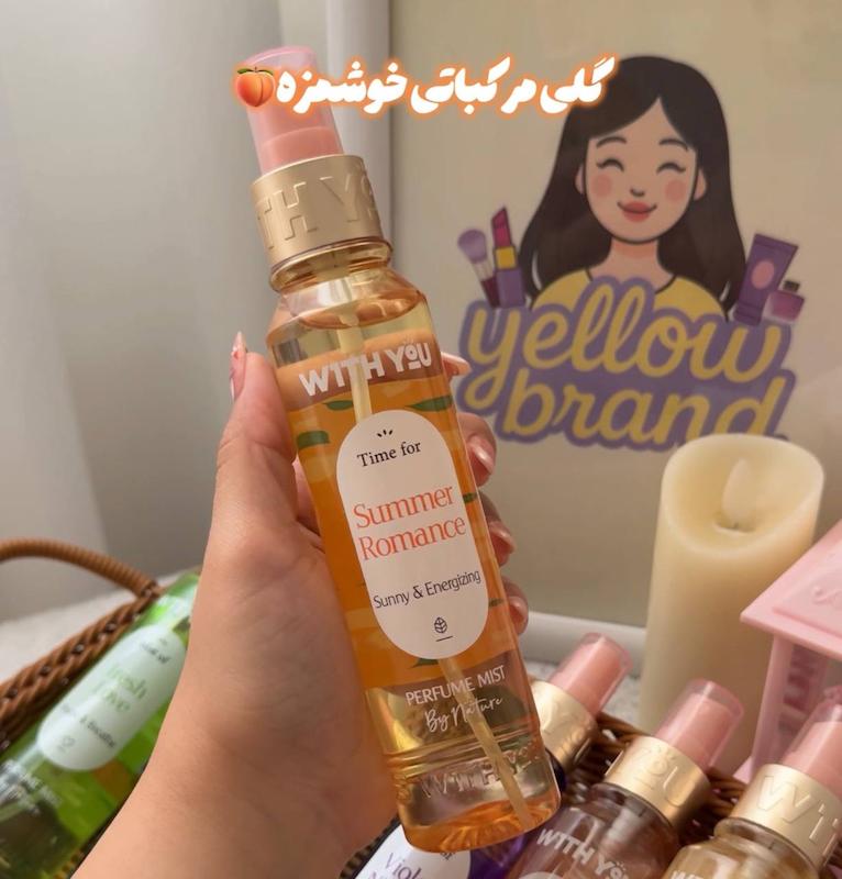 بادی اسپلش ویت یو summer romance 