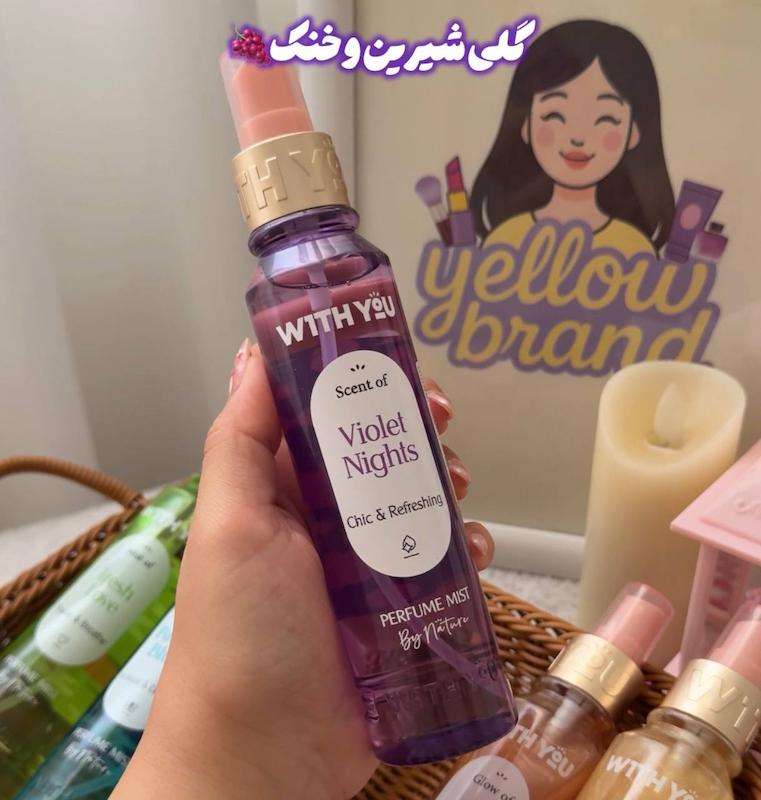 بادی اسپلش ویت یو violet nights