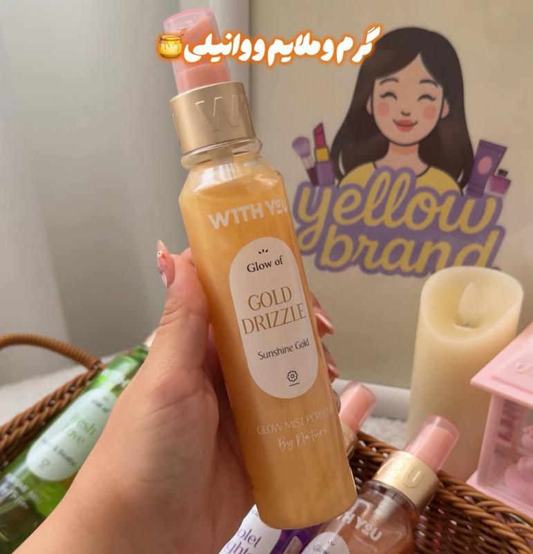 بادی اسپلش شاین ویت یو Gold drizzle
