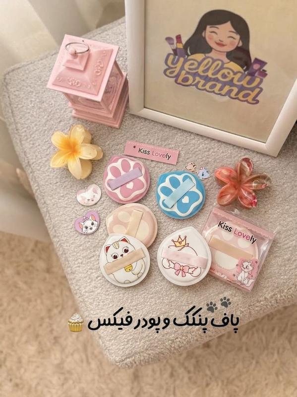 پد پنکک و پودر فیکس