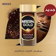 نسکافه گلد