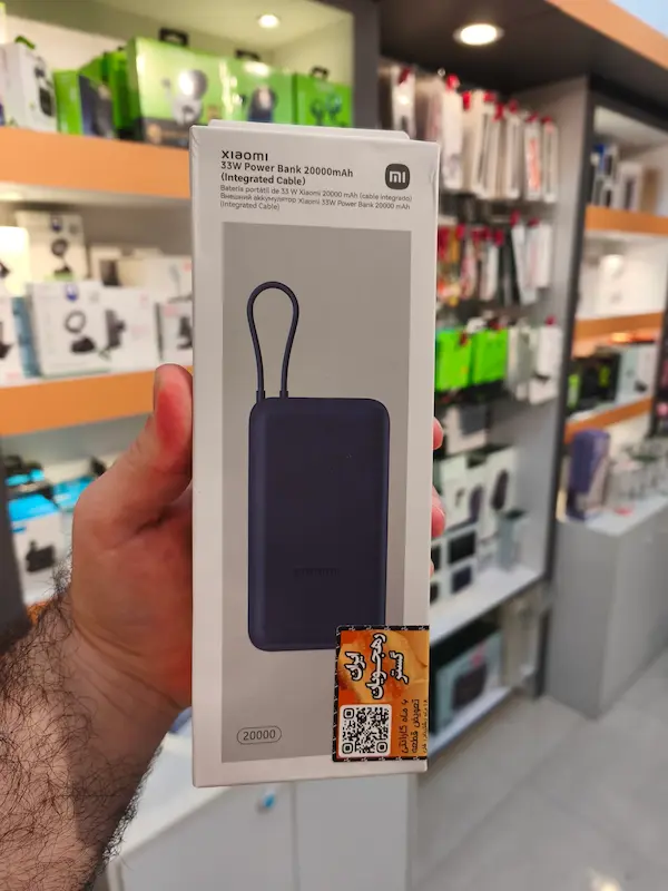 پاوربانک 20000 شیائومی Xiaomi Power Bank PB2030MI توان 33 وات