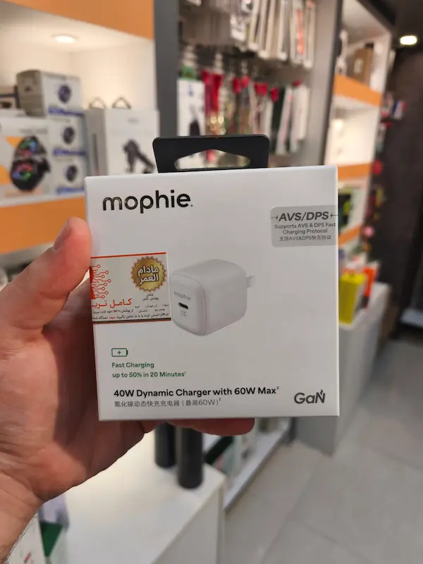 آداپتور شارژر موفی Mophie 40W Dynamic (خروجی تا 60 وات) - مدل دو پین