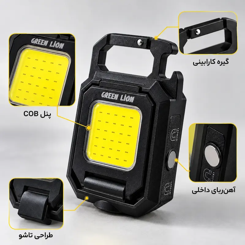 green-lion-gl-fl9-keychain-flashlight.webp