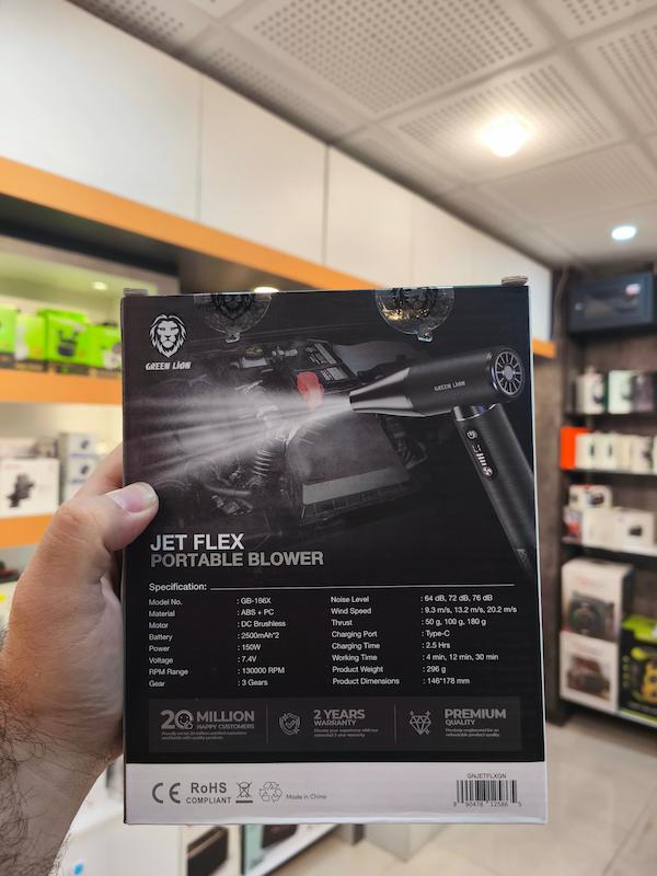 جت فن گرین لاین مدل JET FlEX BLOWER