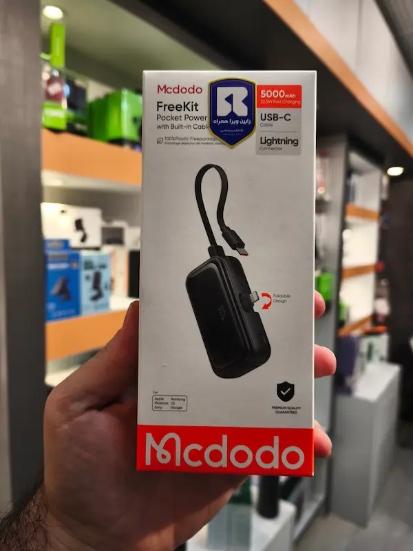 پاوربانک 5000 مک دودو Mcdodo MC-7800 توان 22.5 وات همراه با کانکتور لایتنینگ