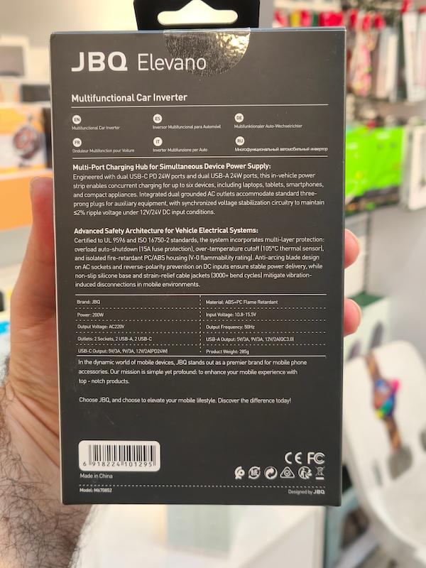 اینورتر خودرو JBQ مدل Pulse Drive  200W