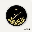ساعت دیواری فلزی برند هلموت