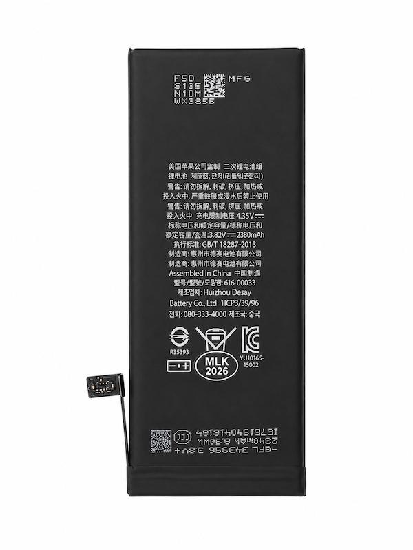 باتری موبایل مدل 6S ظرفیت 2300 میلی آمپر ساعت مناسب برای گوشی موبایل اپل iPhone 6S