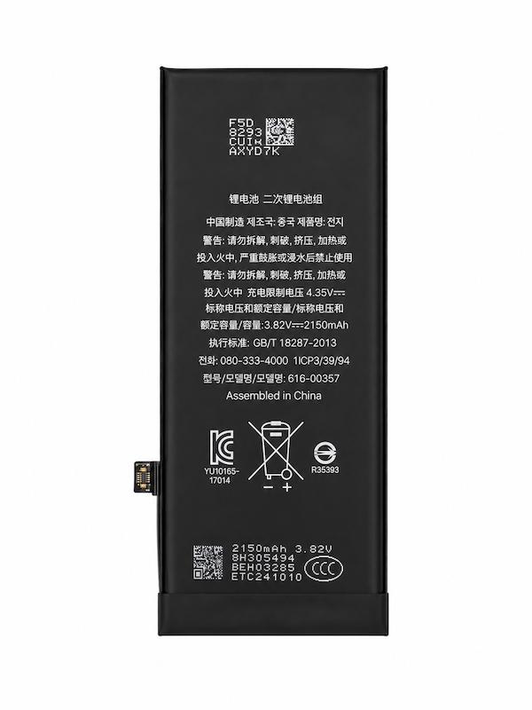 باطری آیفون 8 تقویتی ﻿BATTERY IPHONE 8G POWER