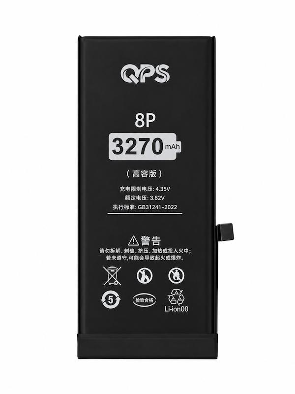 باطری آیفون 8 تقویتی ﻿BATTERY IPHONE 8G POWER