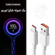 کابل شارژ USB به USB-C توربو مدل note 11s طول 1 متر