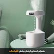 دستگاه بخور و رطوبت‌ساز سرد مدل ضد جاذبه