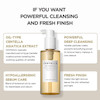 شوینده روغنی سنتلا ماداگاسکار اسکین 1004 SKIN1004 Madagascar Centella Light Cleansing Oil