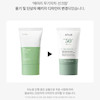 ضدآفتاب ضد التهاب و مرطوب کننده آنوا ANUA AIRY SUN CREAM CICA+HEARTLEAF