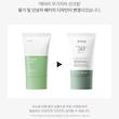 ضدآفتاب ضد التهاب و مرطوب کننده آنوا ANUA AIRY SUN CREAM CICA+HEARTLEAF