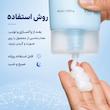 ژل کرم بریر ریبوت آنوا ترمیم‌کننده سد پوستی، ضدقرمزی و آبرسان پوست چرب و حساس ANUA Barrier Reboot Water Gel Cream