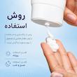 کرم مرطوب‌کننده روزانه بریر ریبوت آنوا ترمیم‌کننده سد پوستی و ضدقرمزی ANUA Barrier Reboot Daily Moisturizer