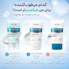 کرم مرطوب‌کننده روزانه بریر ریبوت آنوا ترمیم‌کننده سد پوستی و ضدقرمزی ANUA Barrier Reboot Daily Moisturizer