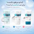 کرم مرطوب‌کننده روزانه بریر ریبوت آنوا ترمیم‌کننده سد پوستی و ضدقرمزی ANUA Barrier Reboot Daily Moisturizer