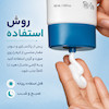 کرم بریر ریبوت آنوا ترمیم‌کننده قوی سد پوستی و آبرسان ۱۲۰ ساعته ANUA Barrier Reboot Intensive Cream