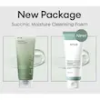 فوم شستشو مرطوب کننده پوست حساس آنوا-Anua heartleaf succinic moisture cleansing foam