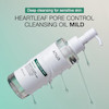 شوینده روغنی کنترل منافذ آنوا مخصوص پوست حساس Anua Heartleaf Pore Control Cleansing Oil Mild