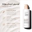 لوسیون برنج و سرامید آنوا ANUA RICE70+CERAMIDE INTENSIVE MOISTURIZING MILK